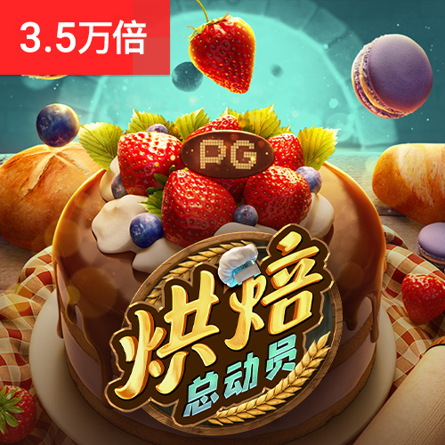 华体会综合体育娱乐