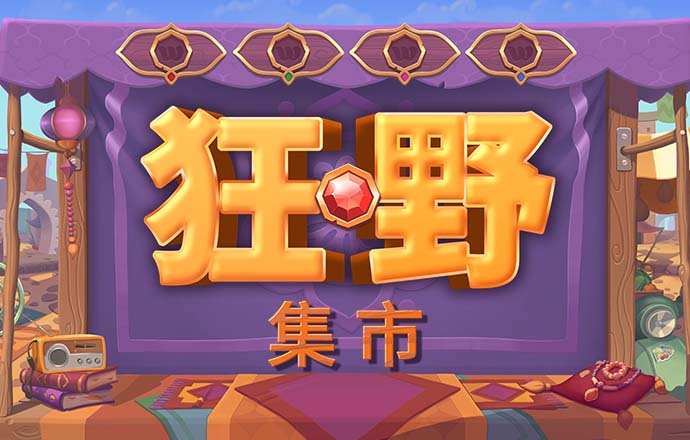 博澳体育官网app下载