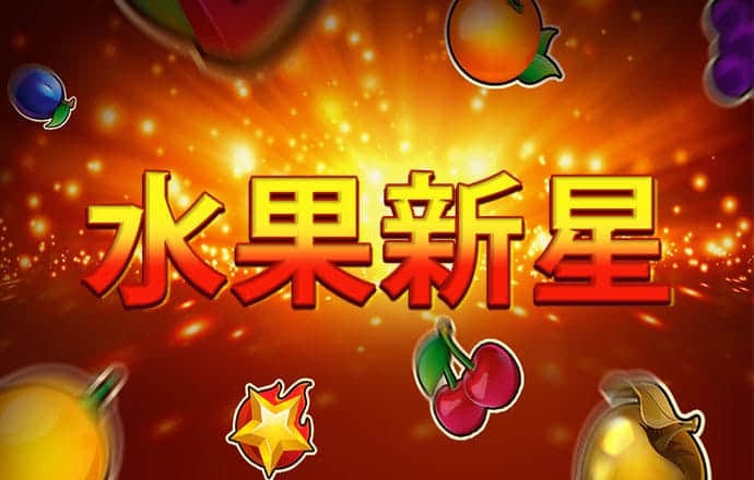 海王扑克