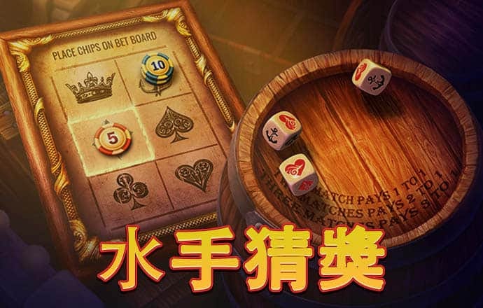 皇家金堡APP下载