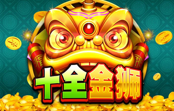 9455澳门新葡萄官方版